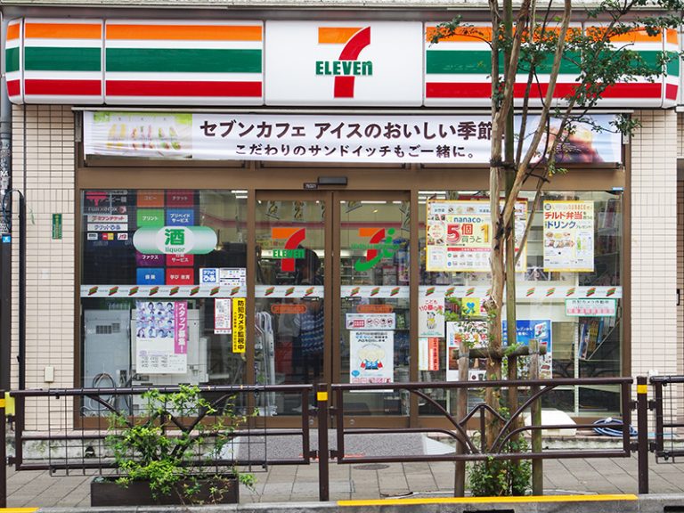 セブンイレブン渋谷円山町店 渋谷・松涛文化村ストリート