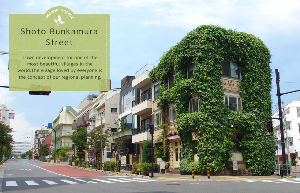 Shoto Bunkamura Street World’s most beautiful village development. Anyone be loved we aim to “village” .
